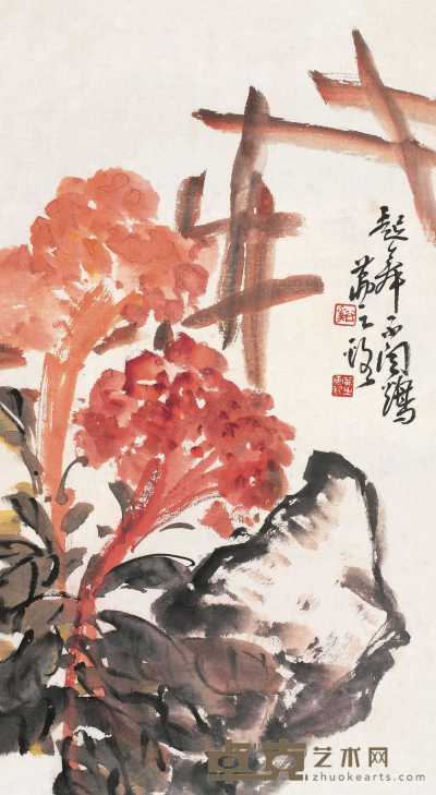 吴茀之 花卉 立轴 57×31cm